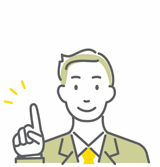 社会人のあなたに