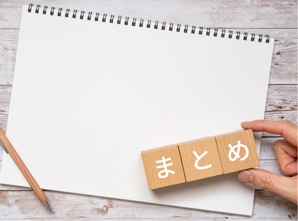 不動産担保型フリーローン 不動産を資金作りに 複数ローンのおまとめ・お借換 生活予備資金 税金のお支払い などの費用に